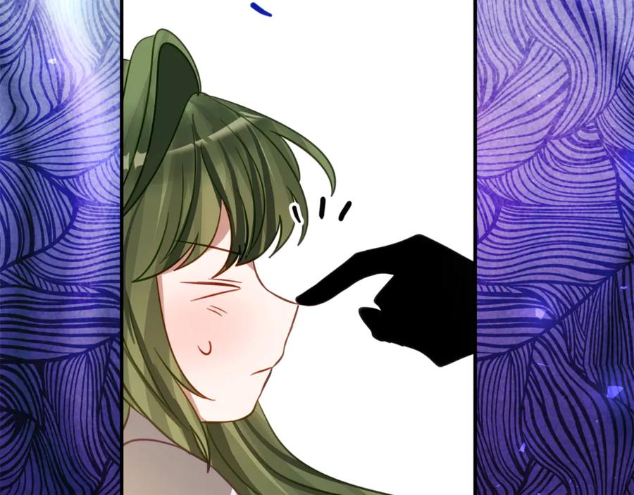 第16话 傲娇老爸 第51页