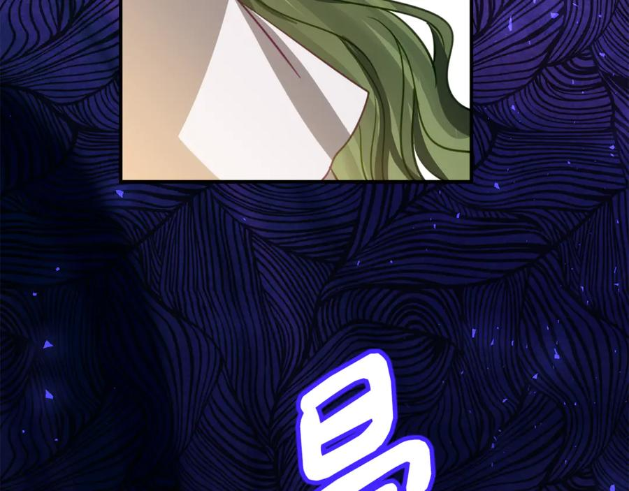 第16话 傲娇老爸 第52页