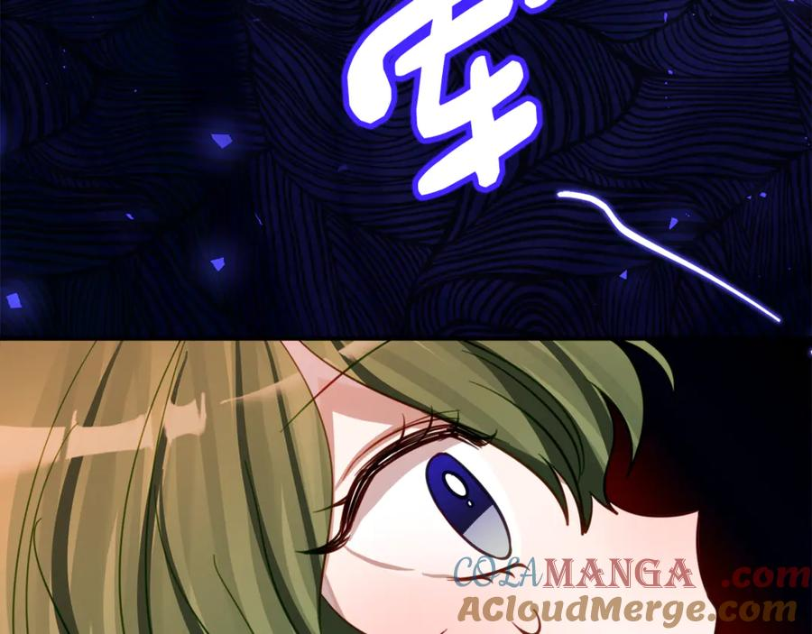 第16话 傲娇老爸 第53页