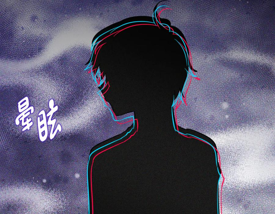 第16话 傲娇老爸 第56页