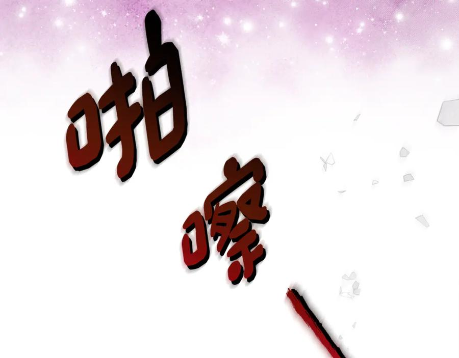 第16话 傲娇老爸 第62页
