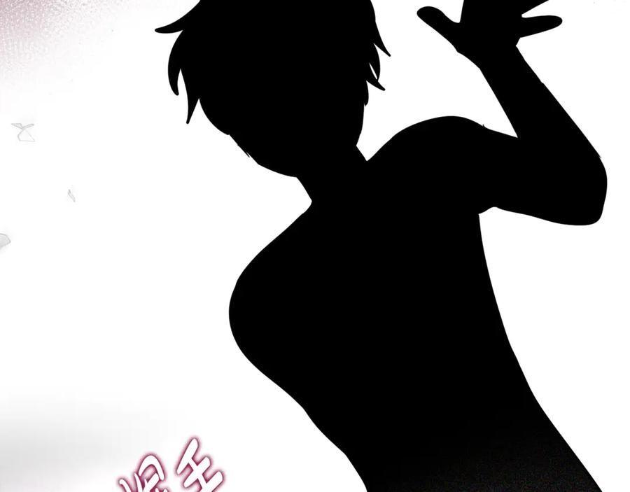 第16话 傲娇老爸 第70页