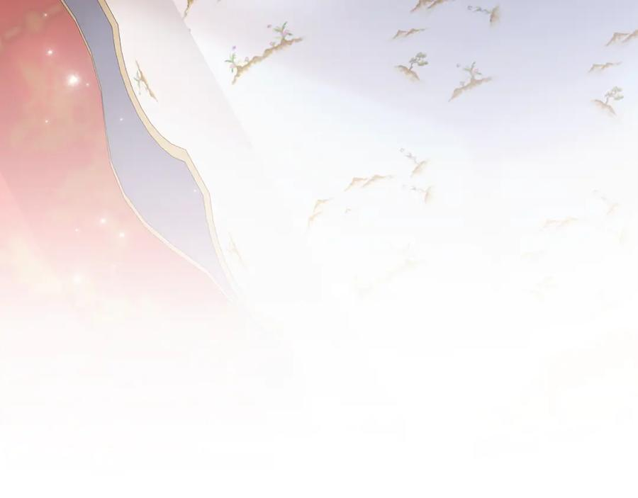 第16话 傲娇老爸 第80页