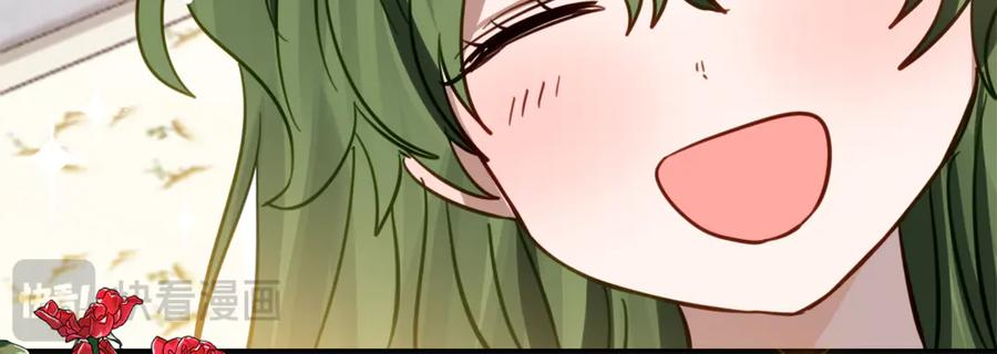 第16话 傲娇老爸 第99页