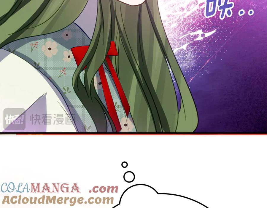第16话 傲娇老爸 第137页