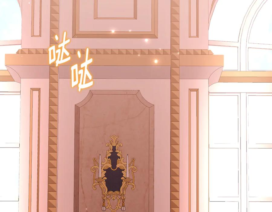 第16话 傲娇老爸 第147页