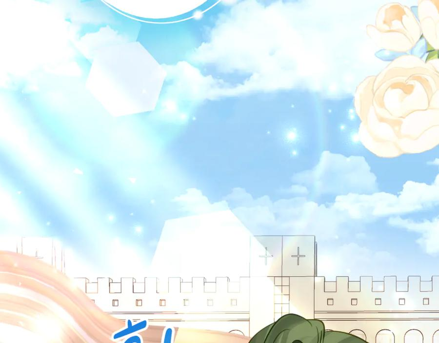 第16话 傲娇老爸 第162页