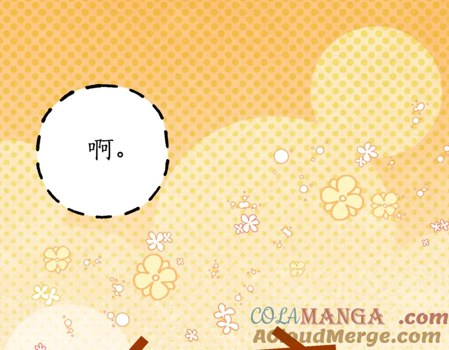 第16话 傲娇老爸 第177页