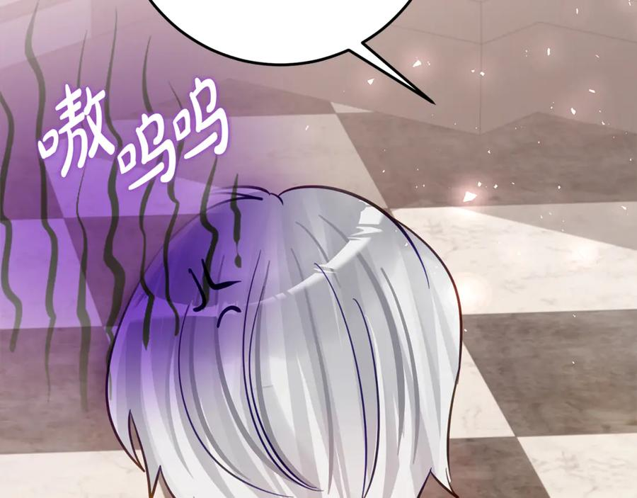 第24话 小尾巴 第27页