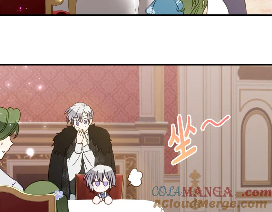 第24话 小尾巴 第69页