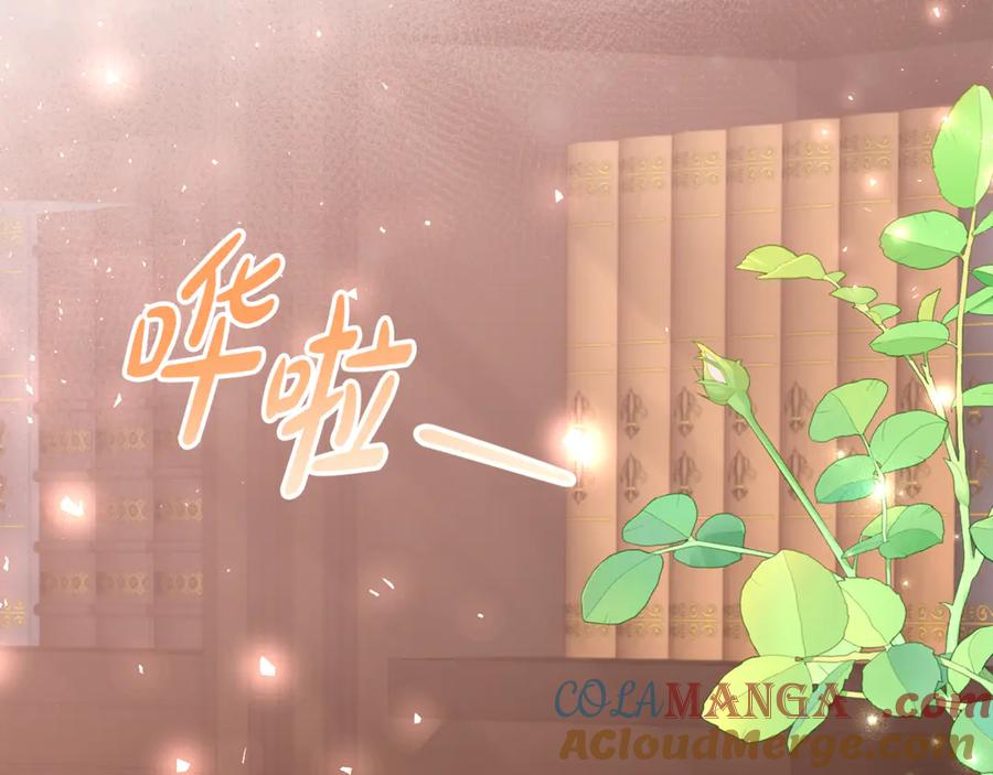 第24话 小尾巴 第133页