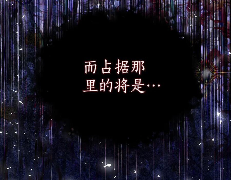 第24话 小尾巴 第162页