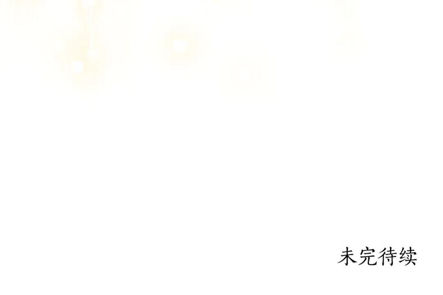 第24话 小尾巴 第175页