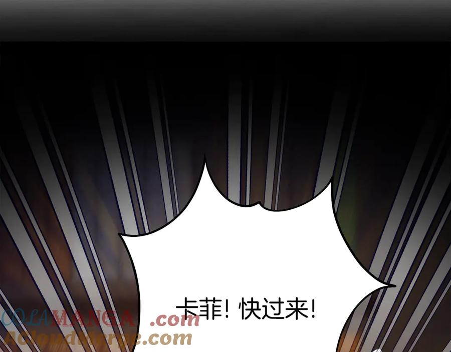 第24话 小尾巴 第177页