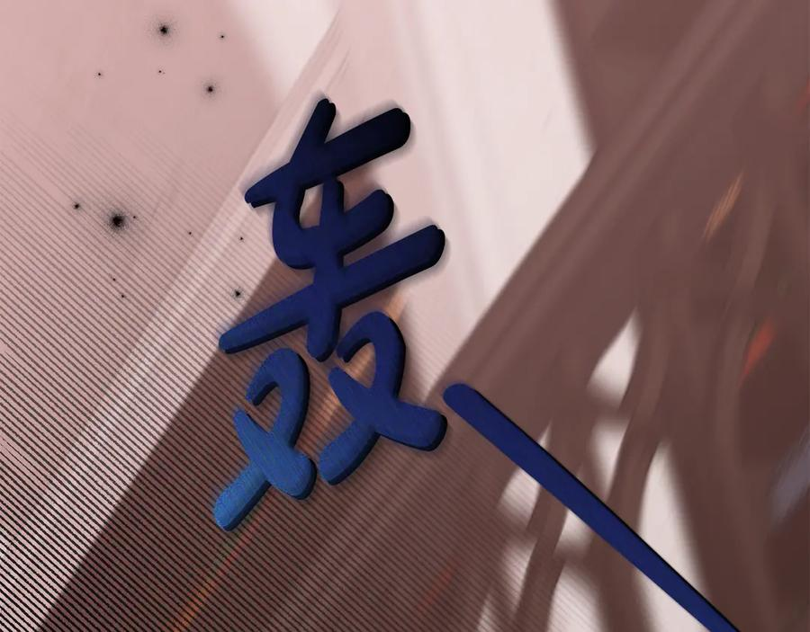 第24话 小尾巴 第180页