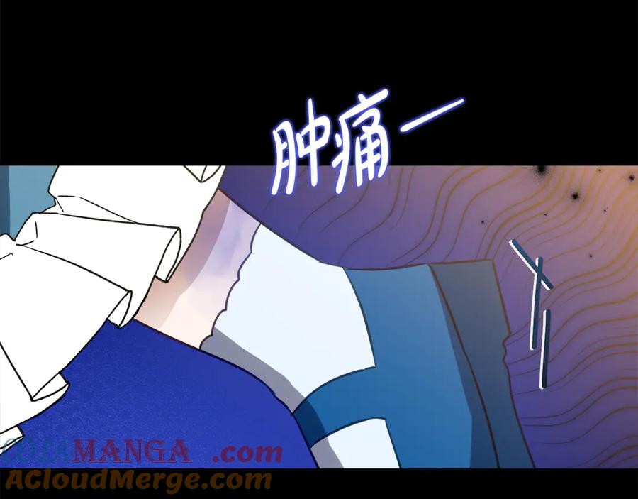 第24话 小尾巴 第189页