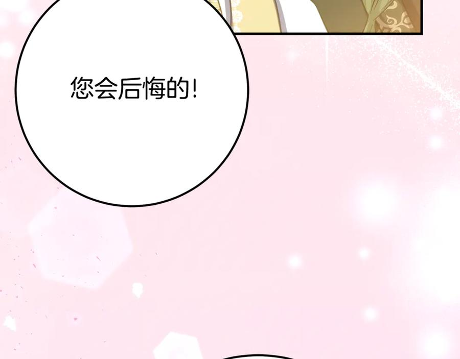 第29话 签合同 第15页