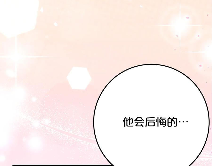 第29话 签合同 第19页