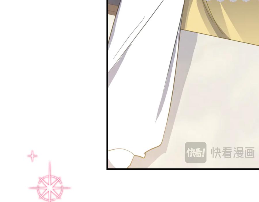 第29话 签合同 第27页