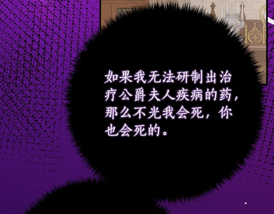 第29话 签合同 第38页