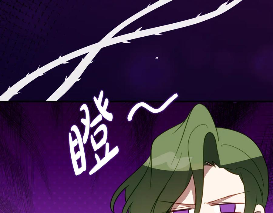 第29话 签合同 第40页