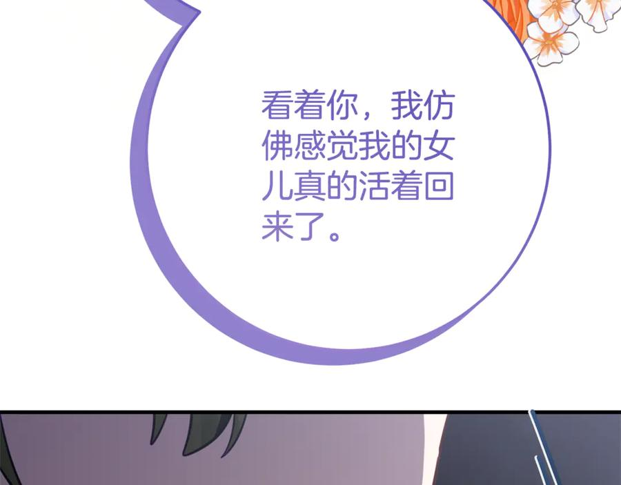 第29话 签合同 第55页