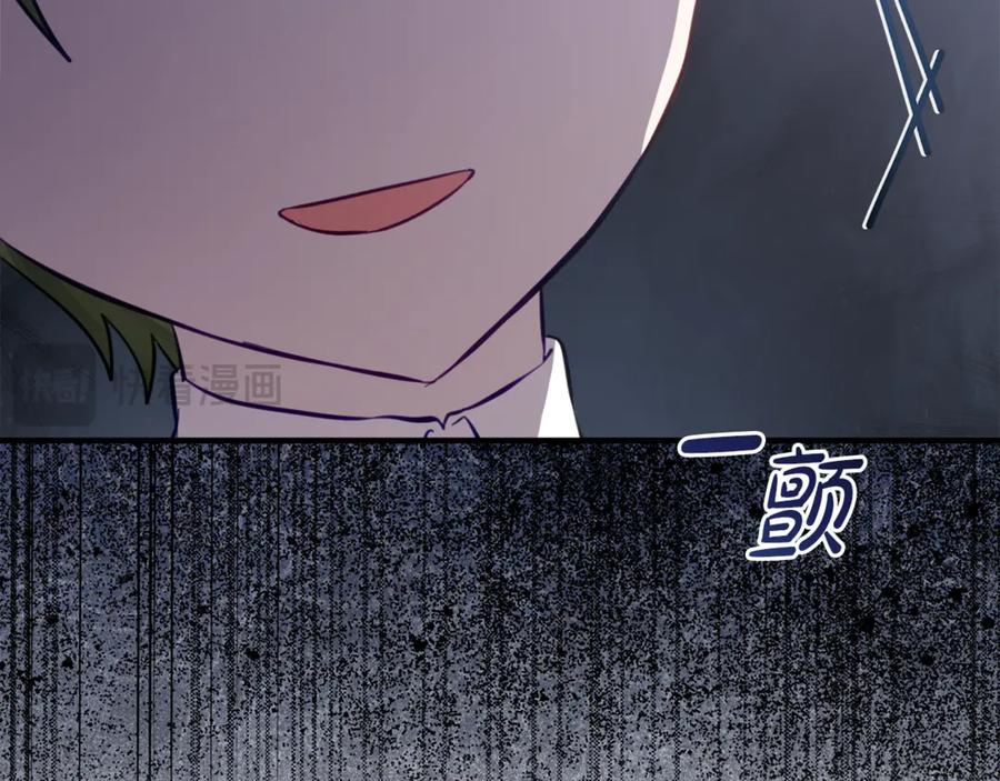 第29话 签合同 第56页