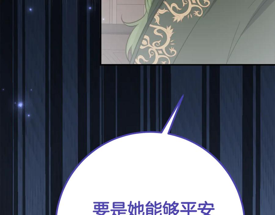 第29话 签合同 第60页
