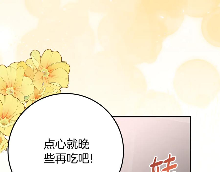 第29话 签合同 第71页