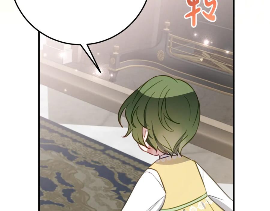 第29话 签合同 第72页