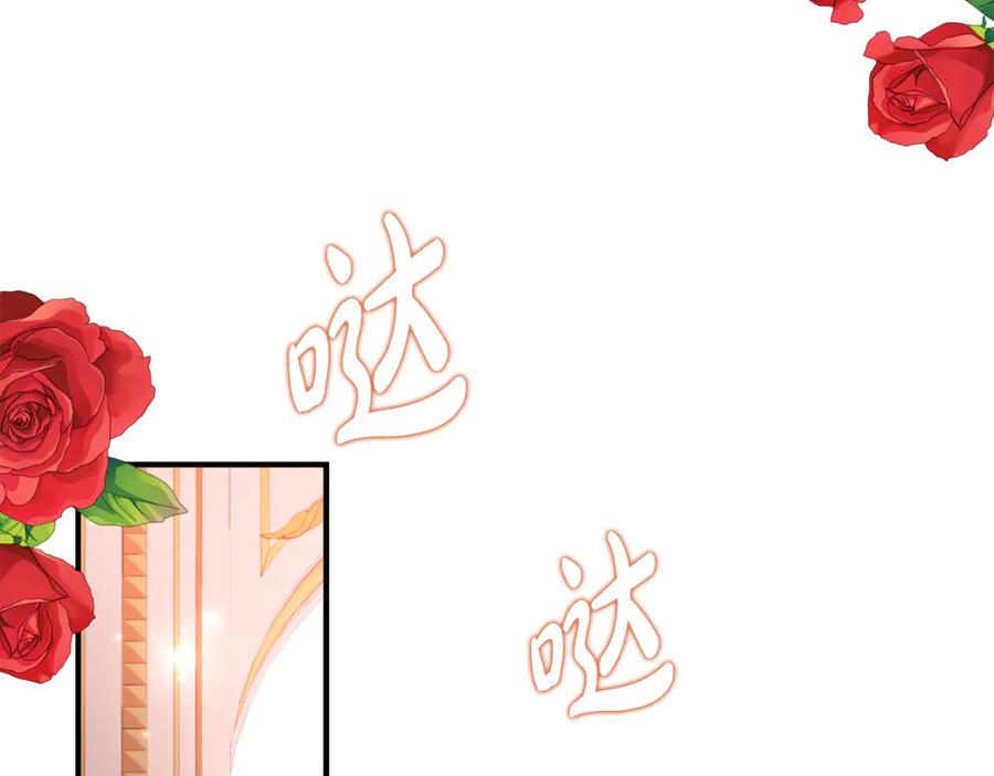 第29话 签合同 第79页