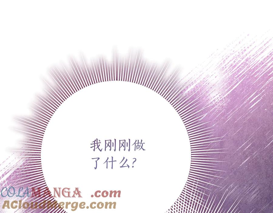 第29话 签合同 第85页