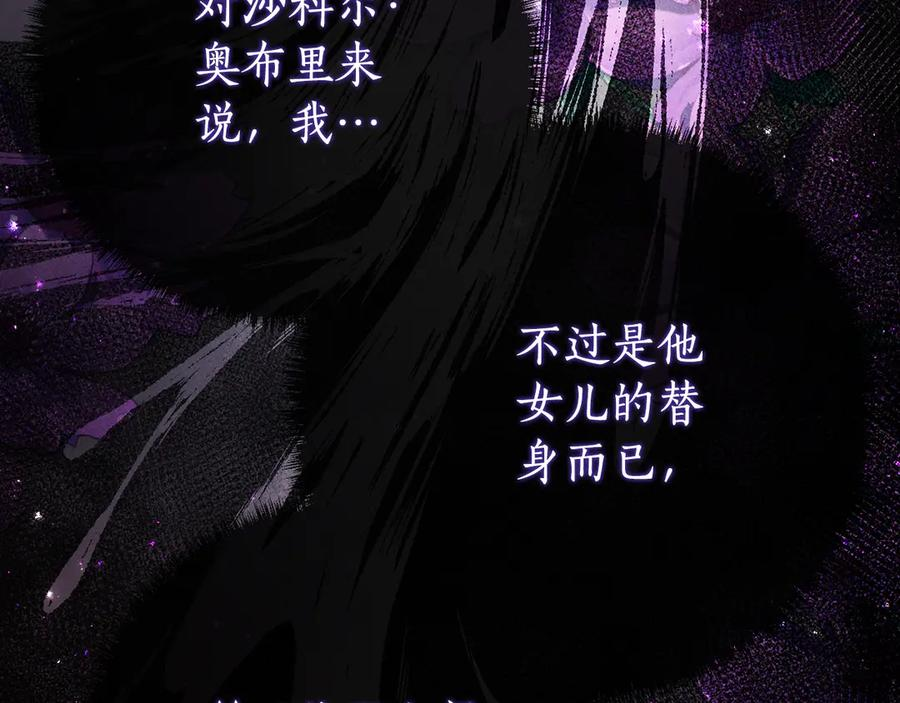第29话 签合同 第90页