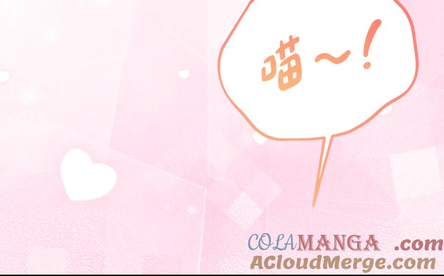第29话 签合同 第125页