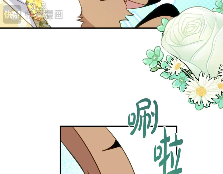 第29话 签合同 第127页