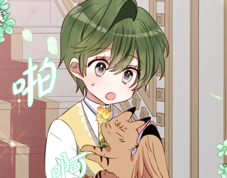 第29话 签合同 第131页