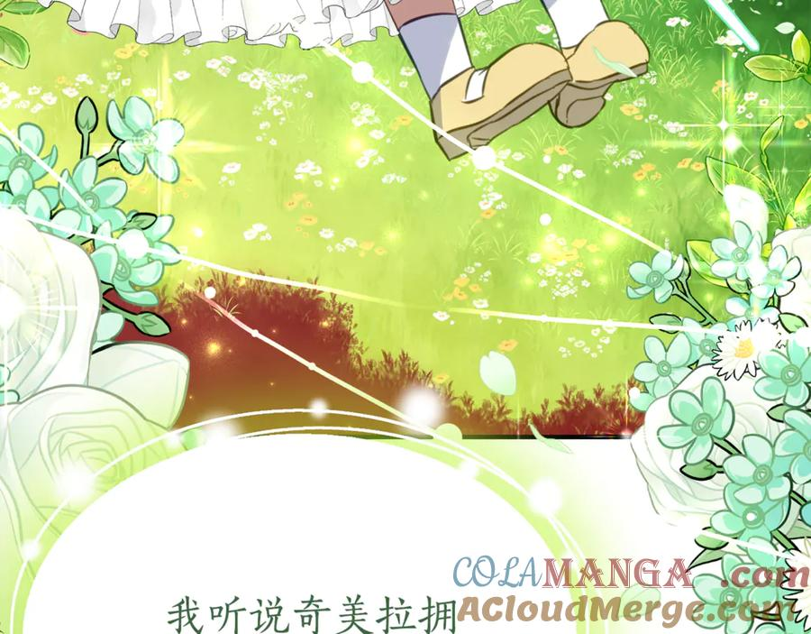 第29话 签合同 第133页