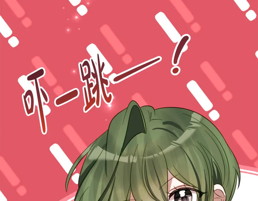 第29话 签合同 第139页