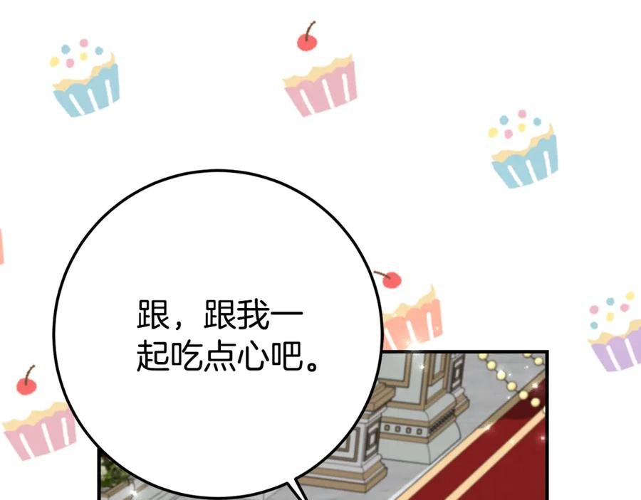 第29话 签合同 第142页