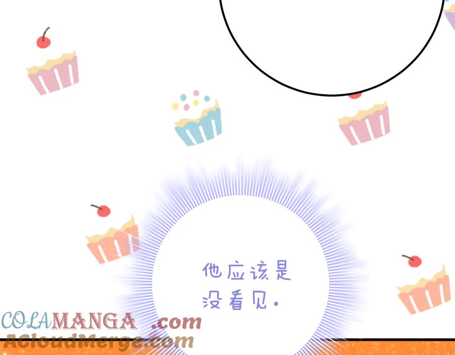 第29话 签合同 第145页