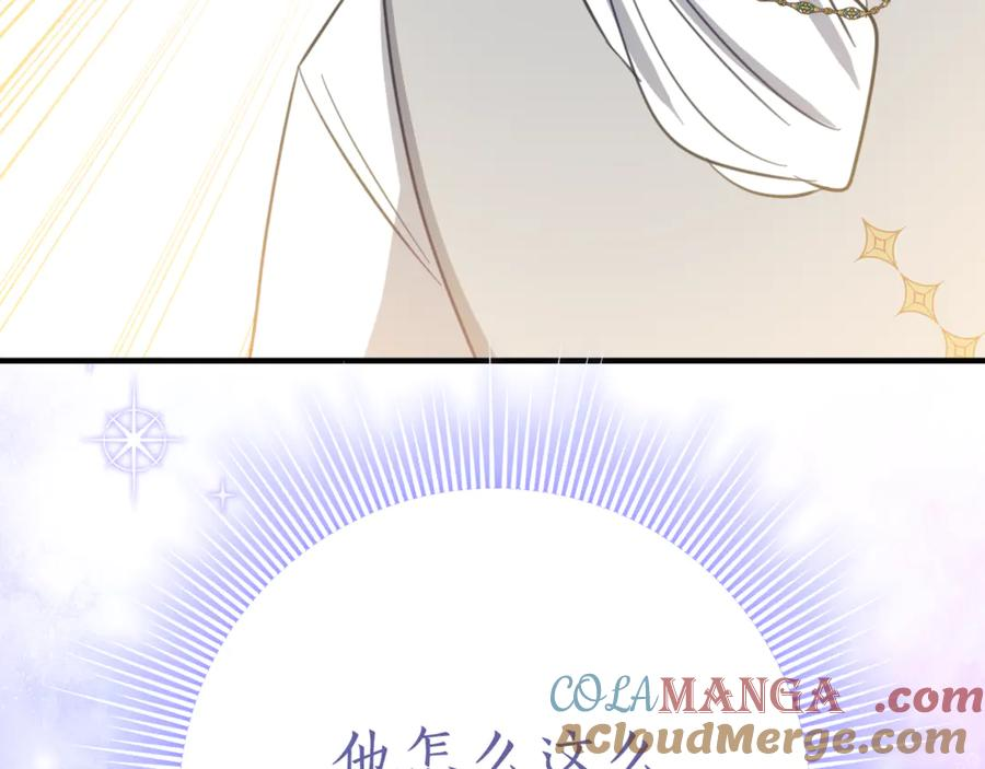 第29话 签合同 第149页