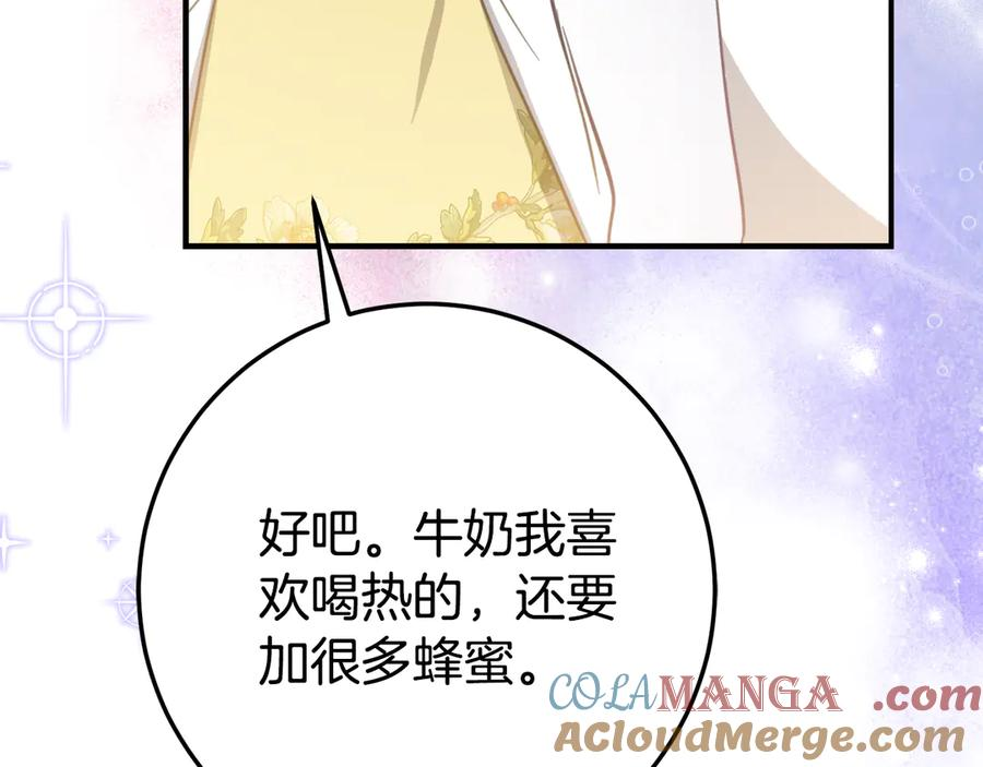 第29话 签合同 第153页