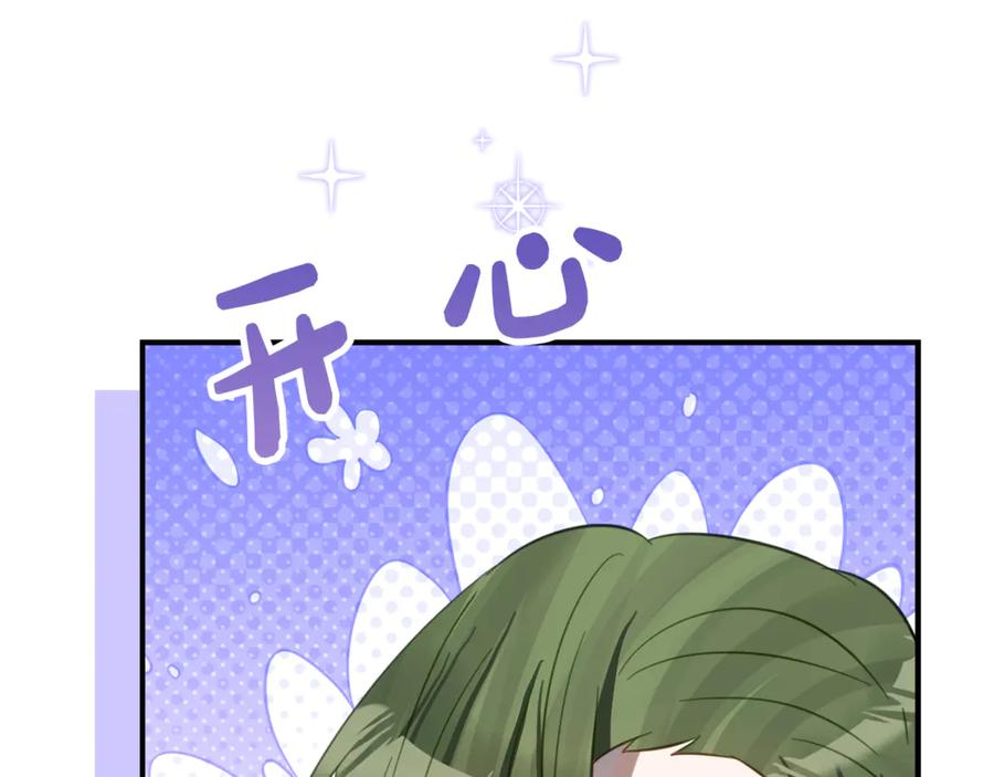 第29话 签合同 第155页