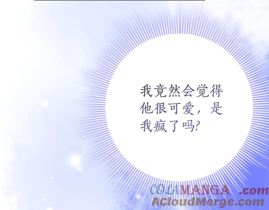 第29话 签合同 第161页