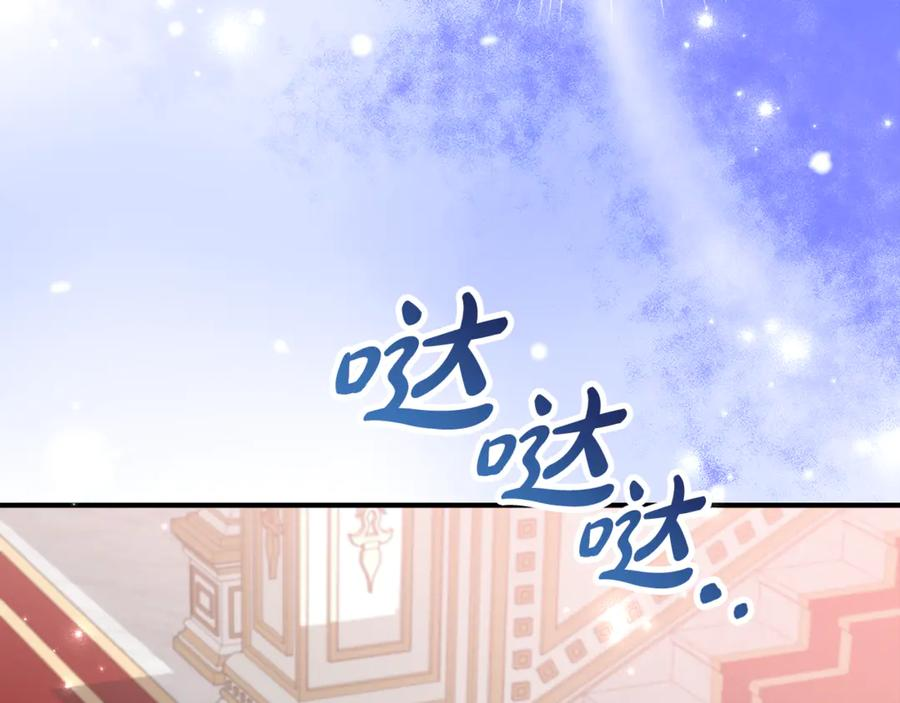 第29话 签合同 第162页
