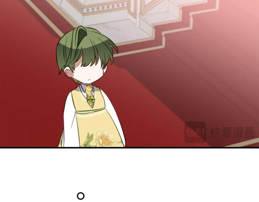 第29话 签合同 第163页