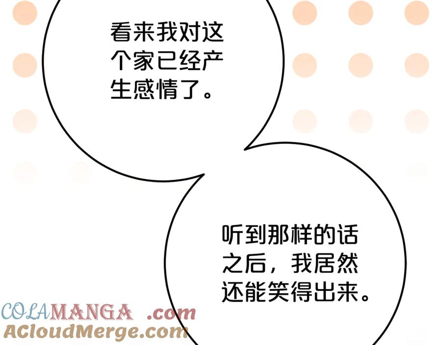第29话 签合同 第169页