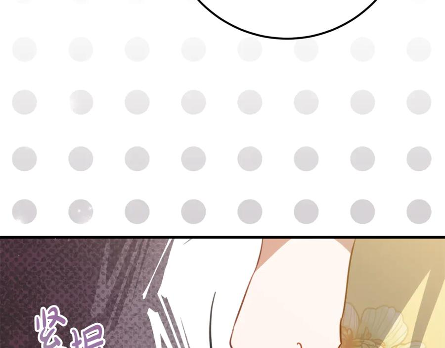 第29话 签合同 第170页