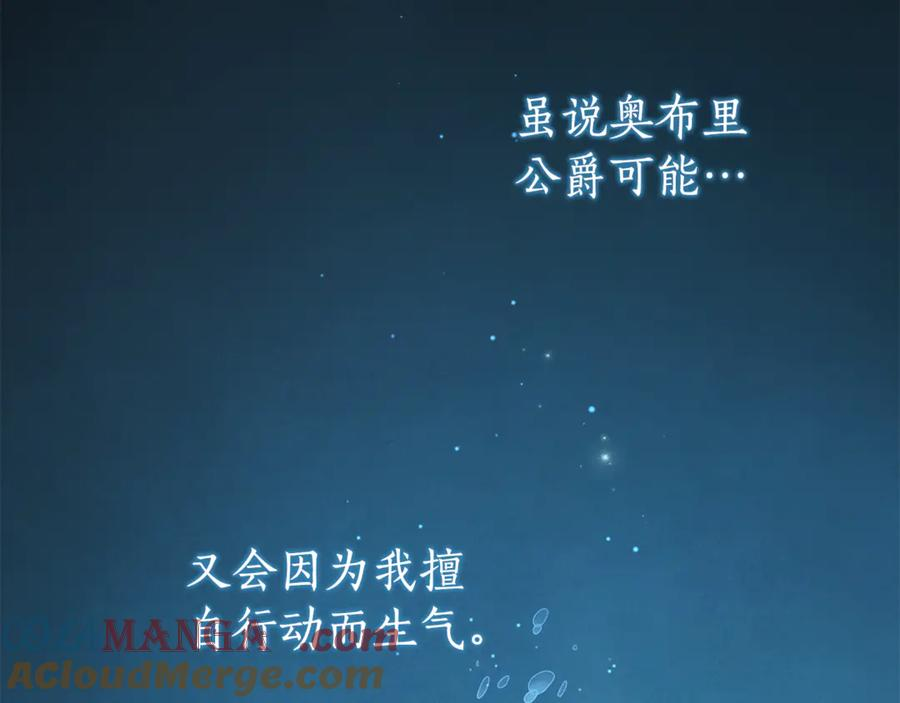 第29话 签合同 第177页