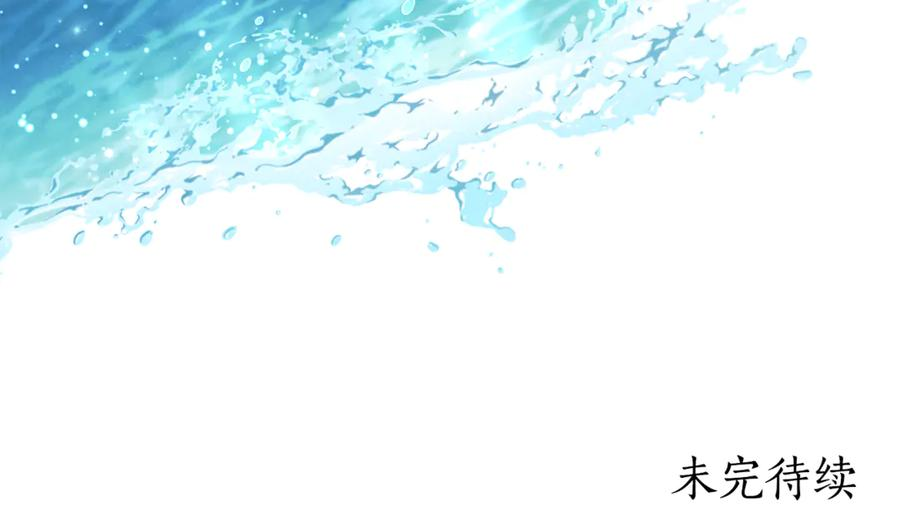 第29话 签合同 第179页